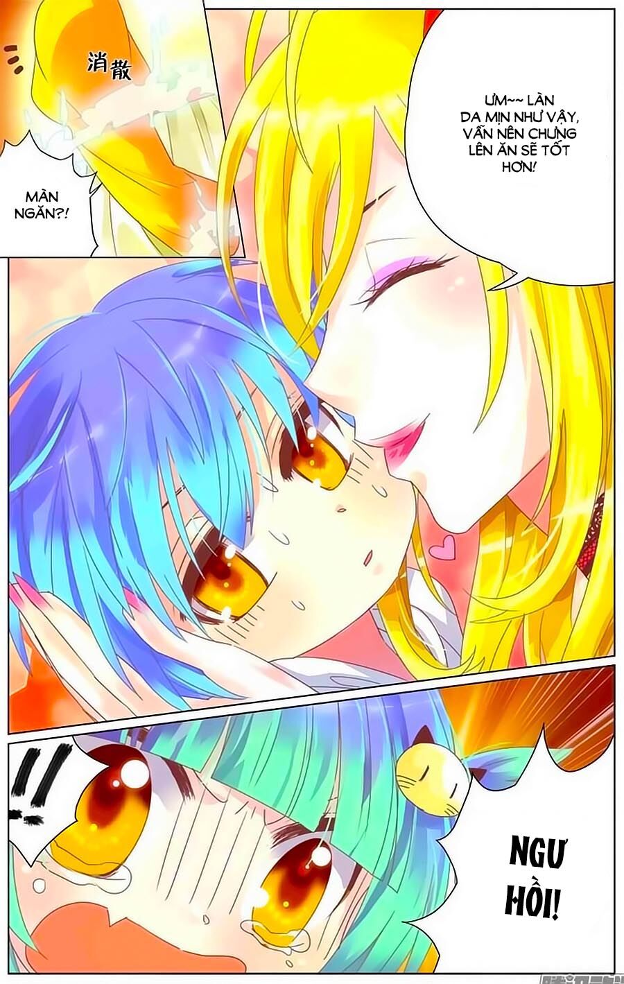 Ca Ca Gần Đây Có Chút Gay Chapter 5 - Trang 2