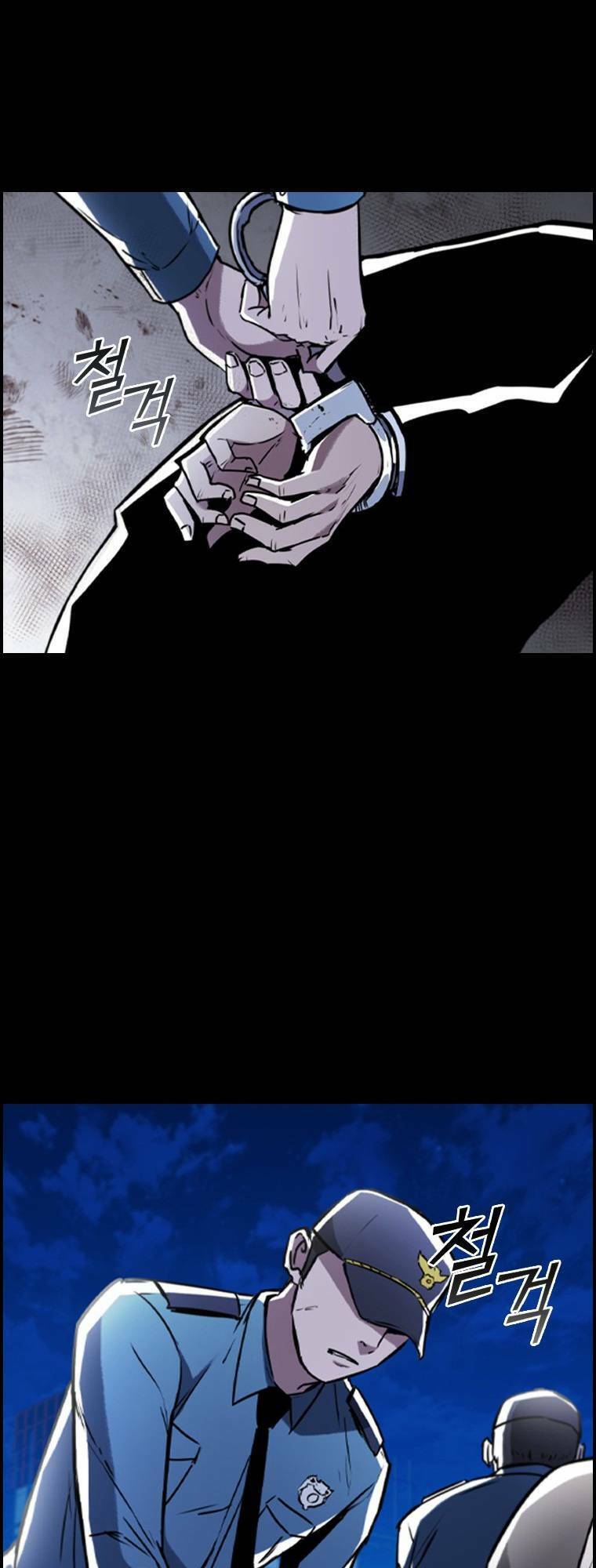 Cá Mập Wyvern Chapter 1 - Trang 2