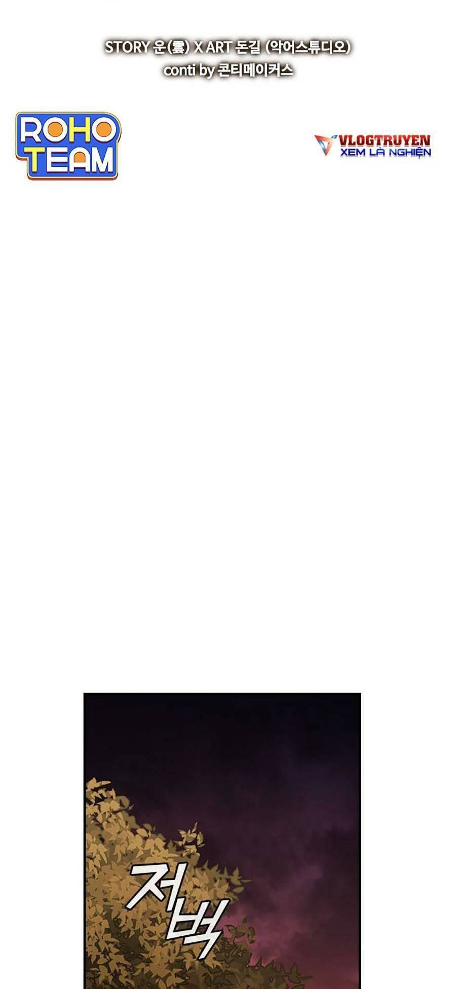 Cá Mập Wyvern Chapter 11 - Trang 2