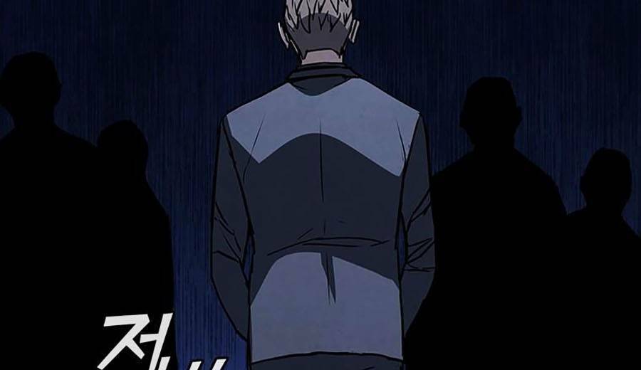 Cá Mập Wyvern Chapter 11 - Trang 2