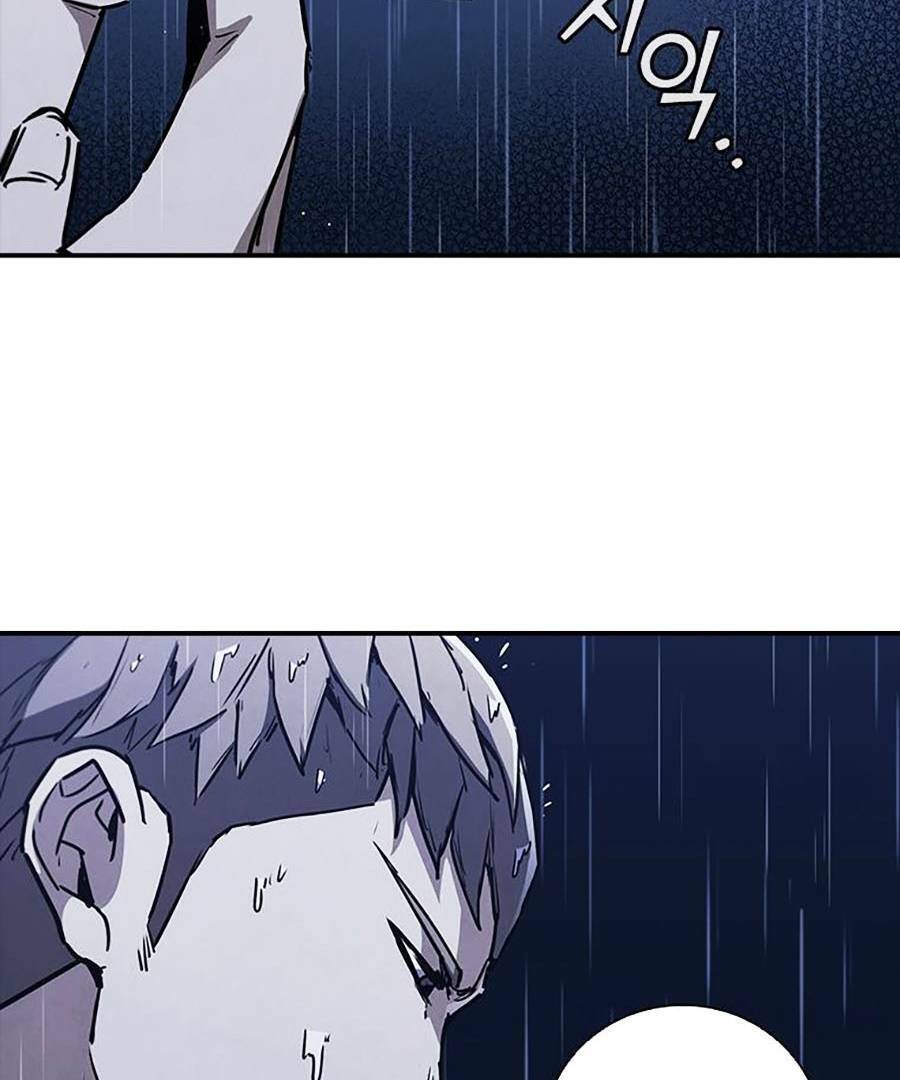 Cá Mập Wyvern Chapter 12 - Trang 2