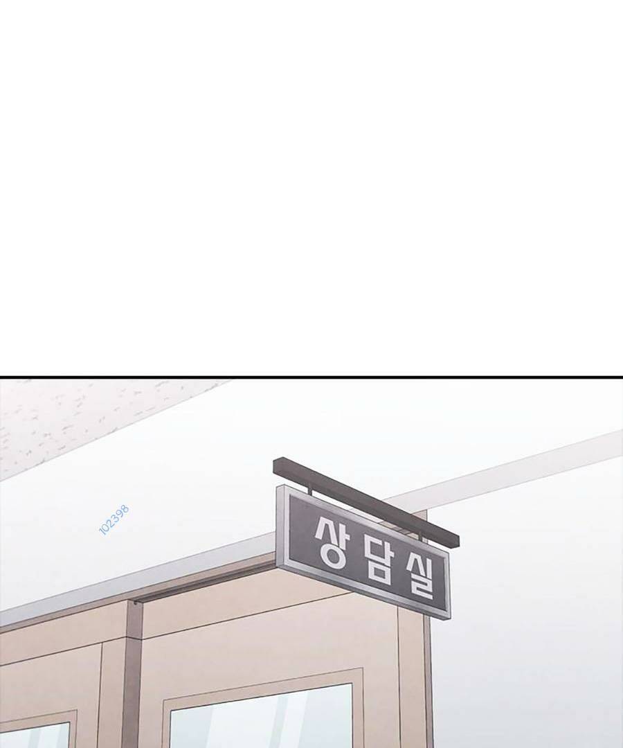 Cá Mập Wyvern Chapter 12 - Trang 2