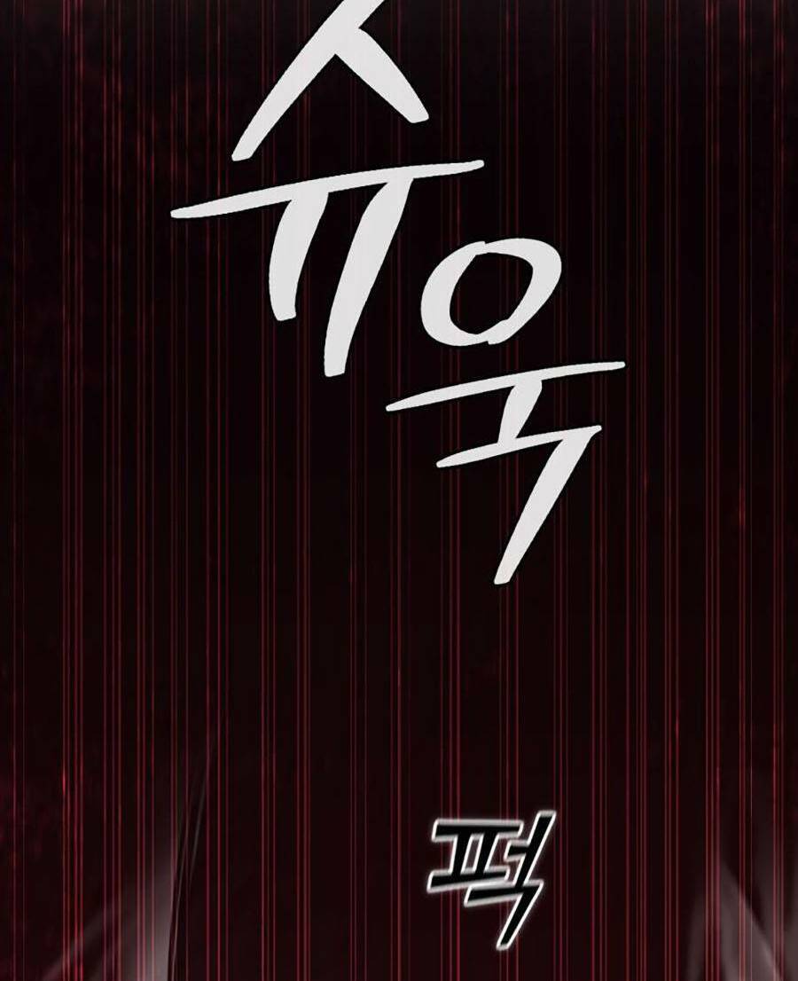 Cá Mập Wyvern Chapter 14 - Trang 2