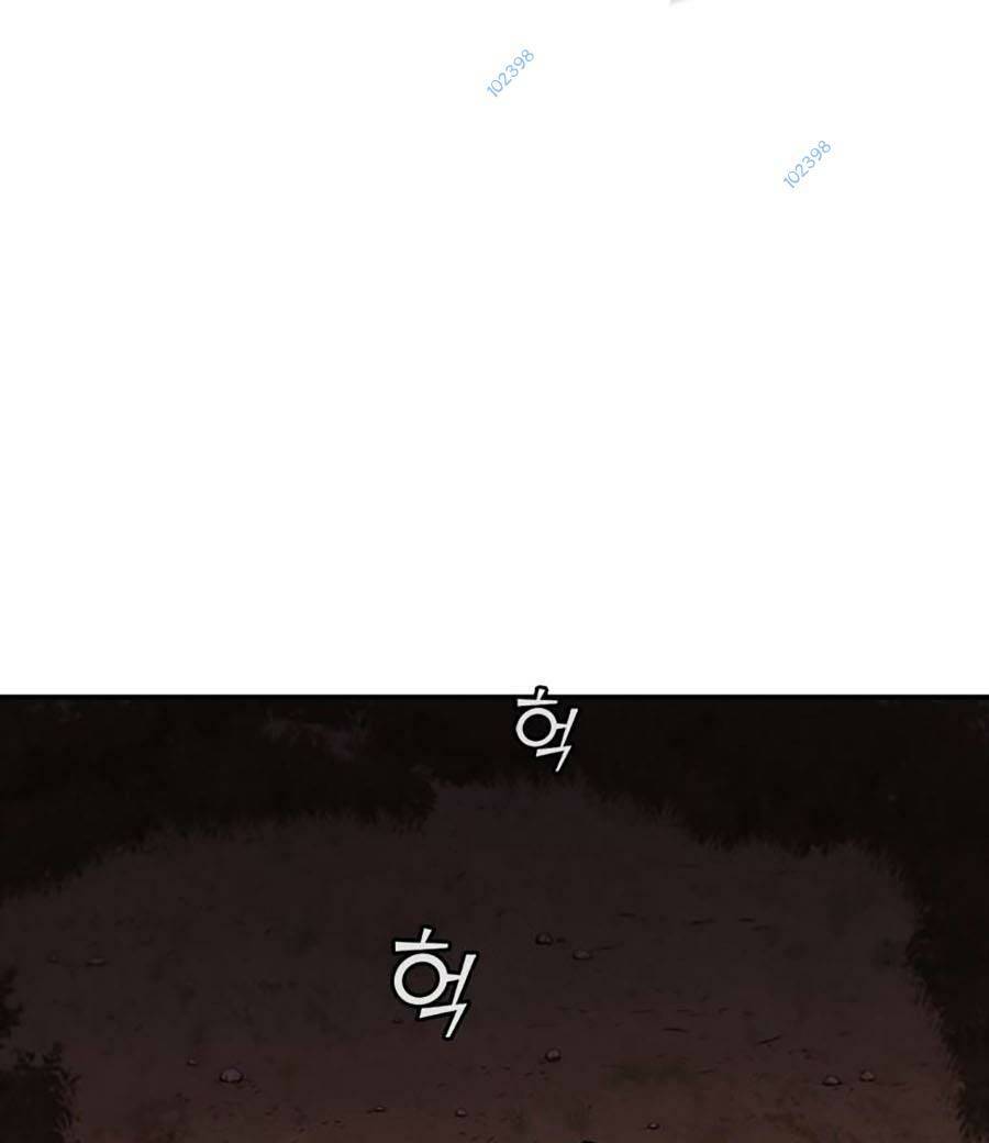 Cá Mập Wyvern Chapter 14 - Trang 2