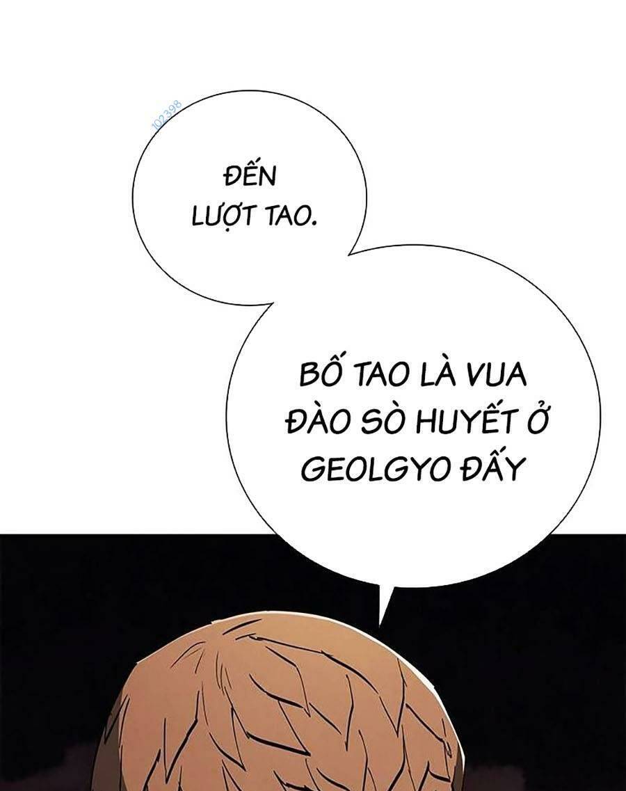 Cá Mập Wyvern Chapter 16 - Trang 2