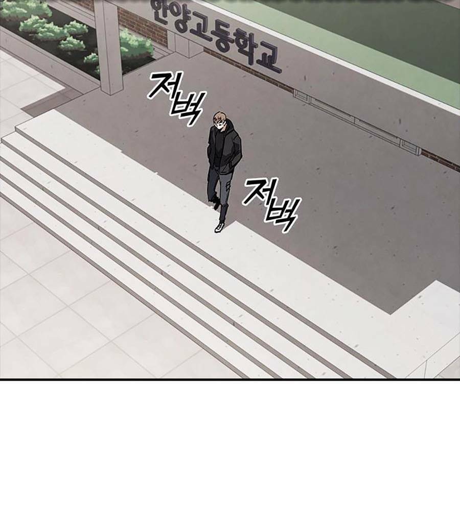 Cá Mập Wyvern Chapter 17 - Trang 2