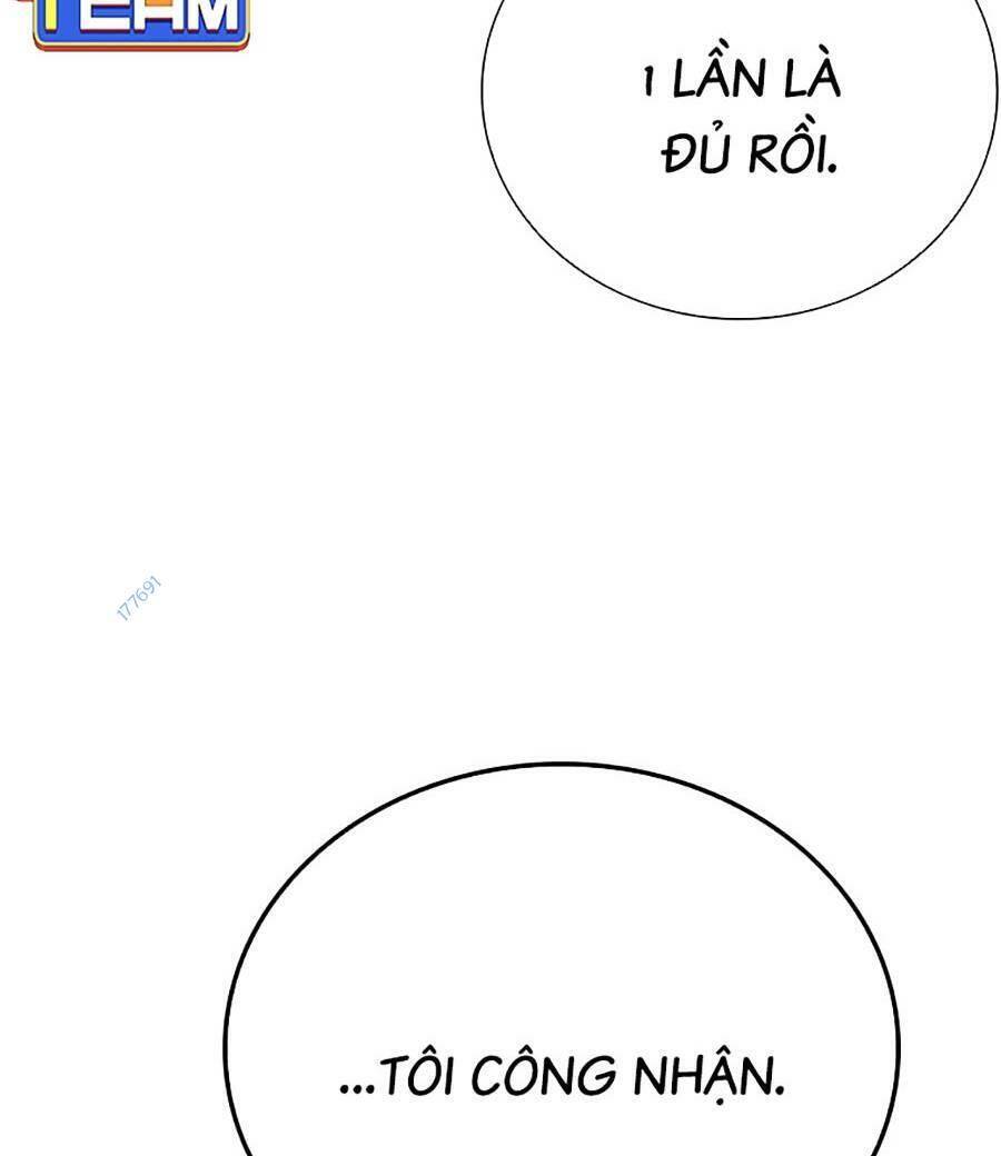 Cá Mập Wyvern Chapter 17 - Trang 2