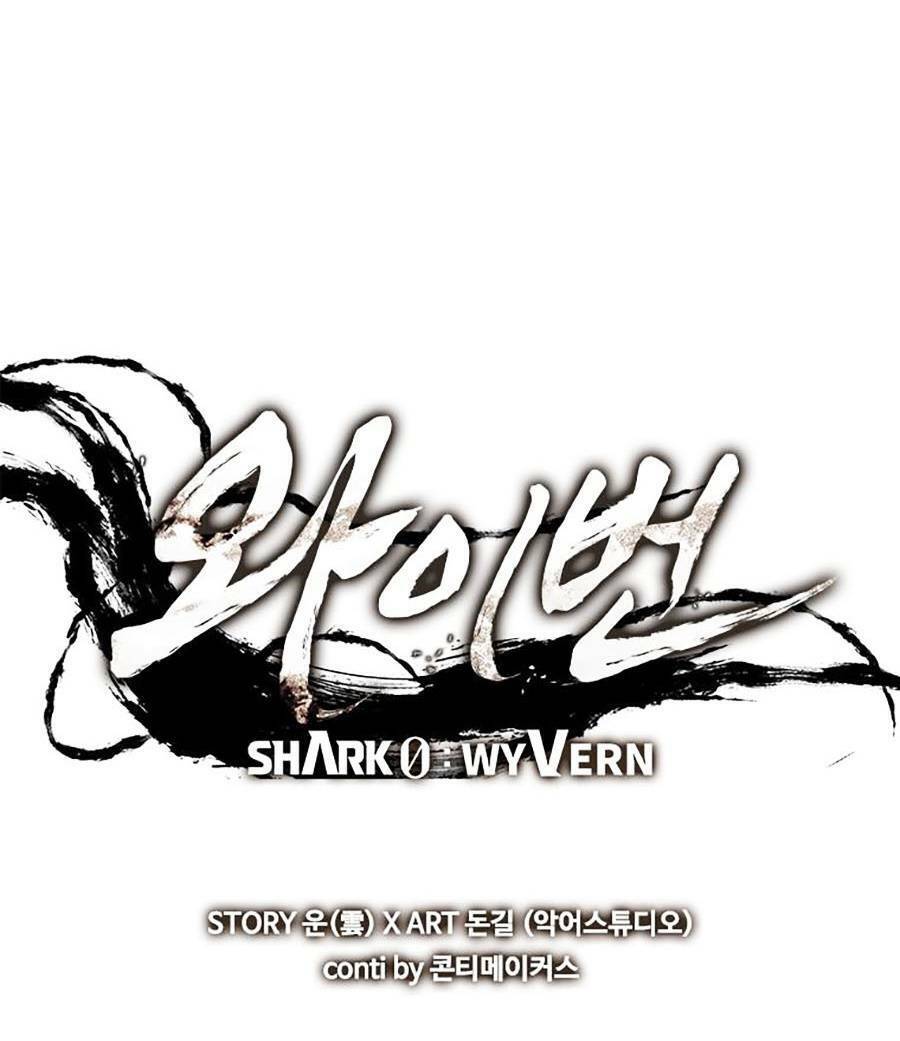 Cá Mập Wyvern Chapter 17 - Trang 2