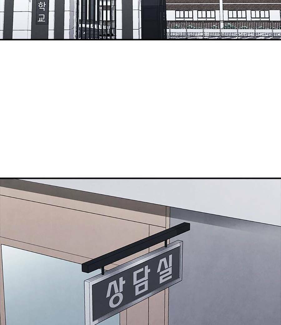 Cá Mập Wyvern Chapter 17 - Trang 2