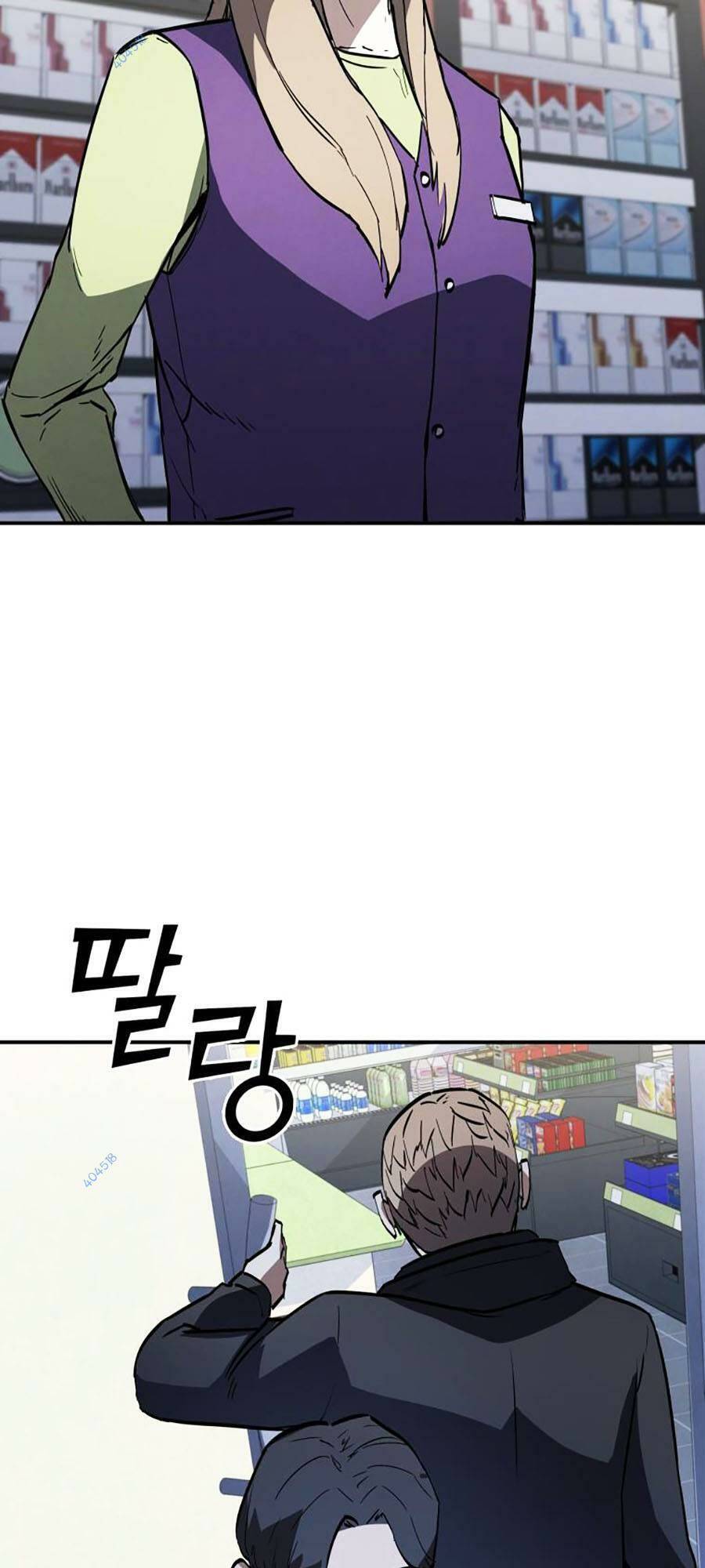 Cá Mập Wyvern Chapter 18 - Trang 2