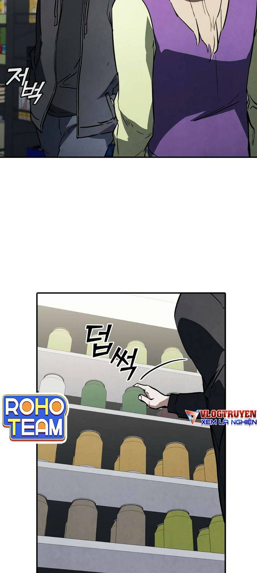 Cá Mập Wyvern Chapter 18 - Trang 2