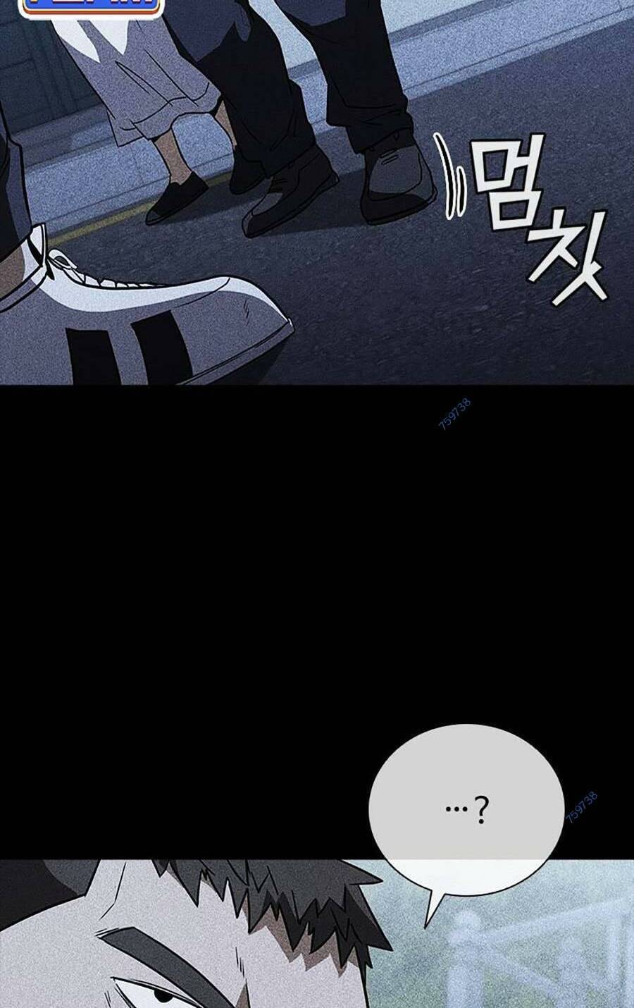 Cá Mập Wyvern Chapter 19 - Trang 2