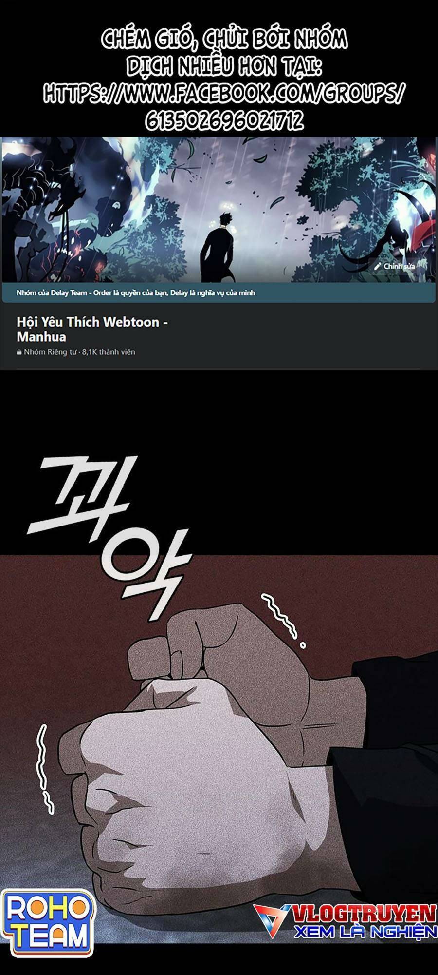 Cá Mập Wyvern Chapter 21 - Trang 2