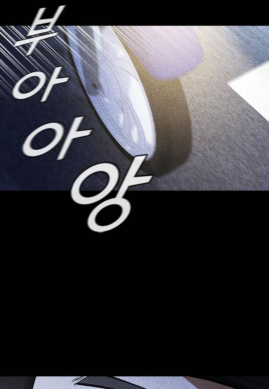 Cá Mập Wyvern Chapter 23 - Trang 2