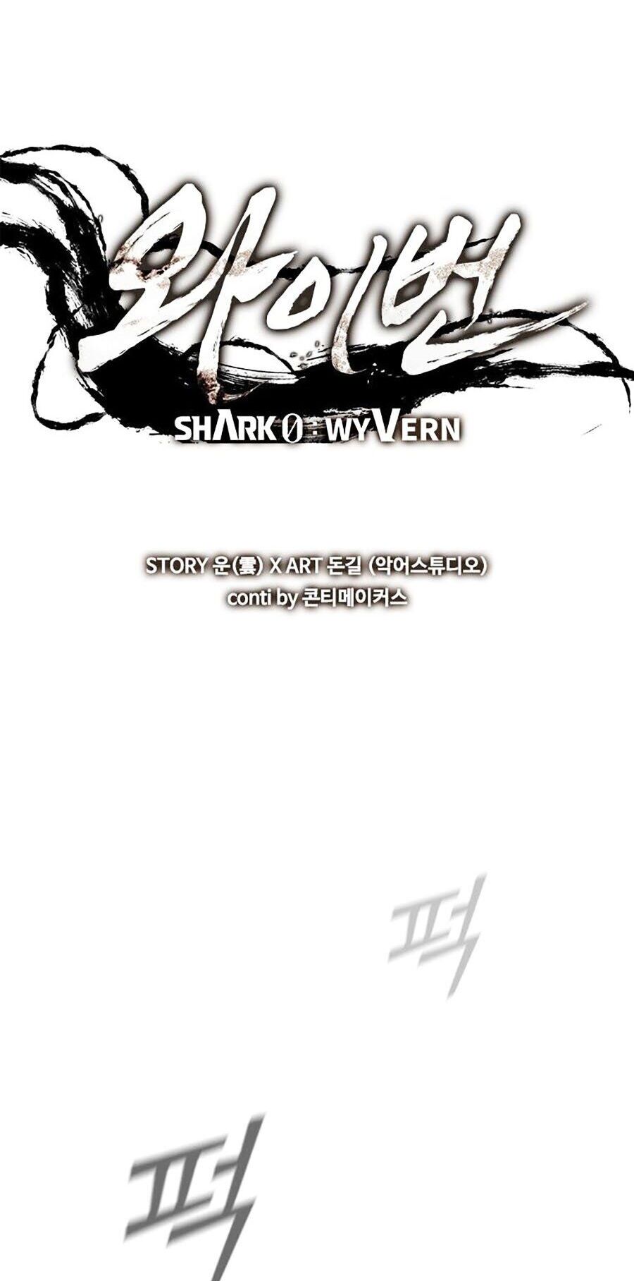 Cá Mập Wyvern Chapter 25 - Trang 2