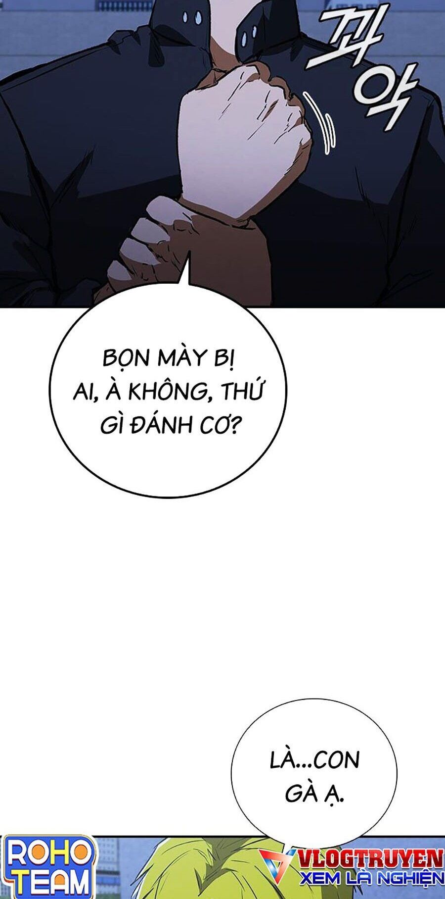 Cá Mập Wyvern Chapter 25 - Trang 2