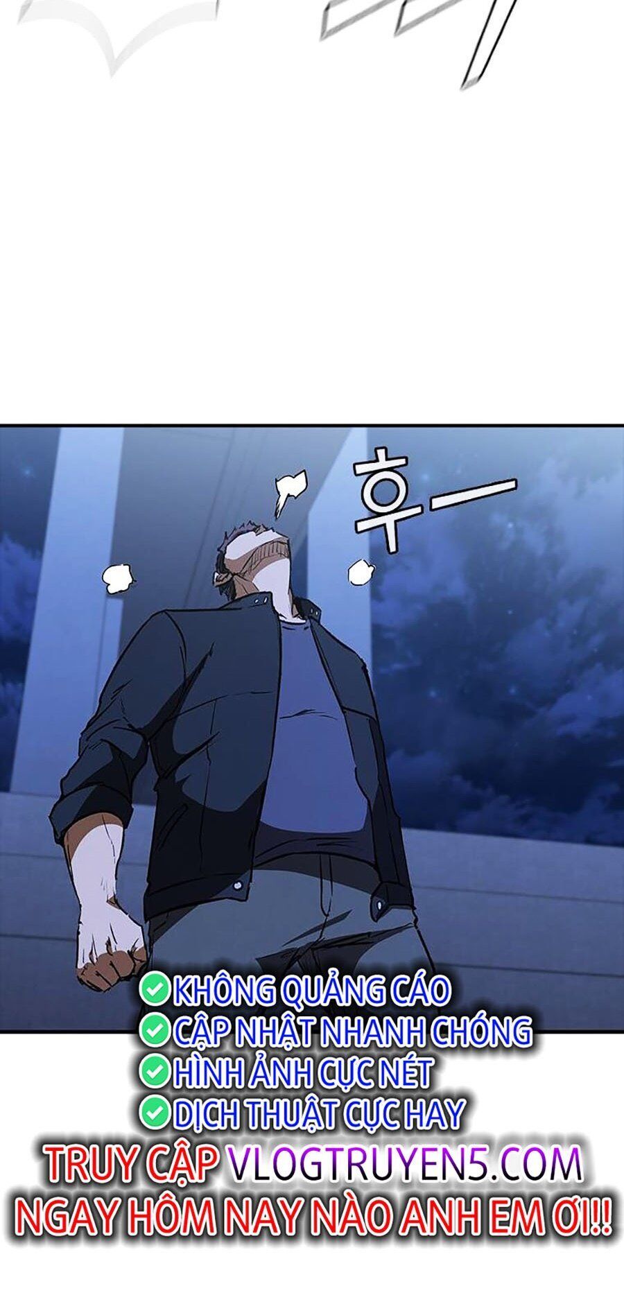 Cá Mập Wyvern Chapter 25 - Trang 2