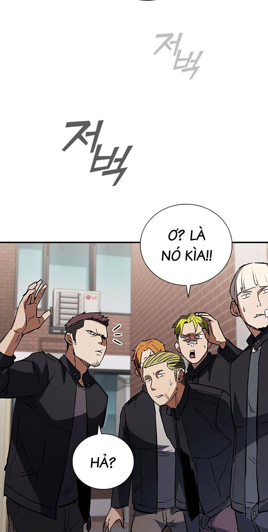 Cá Mập Wyvern Chapter 25 - Trang 2