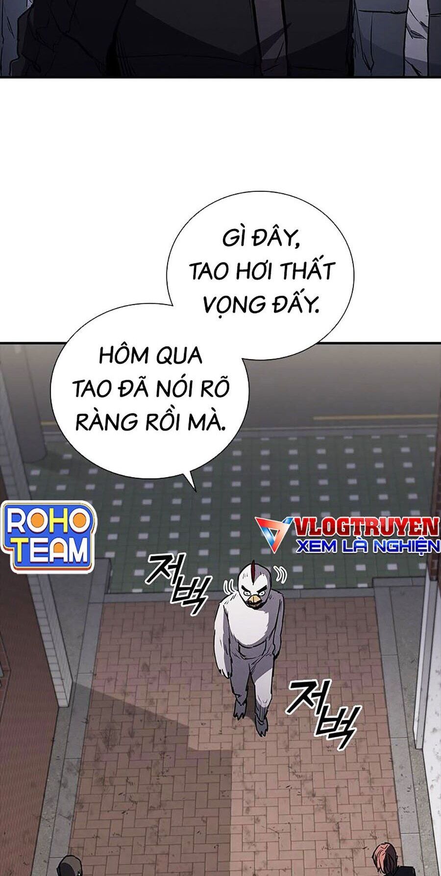 Cá Mập Wyvern Chapter 25 - Trang 2