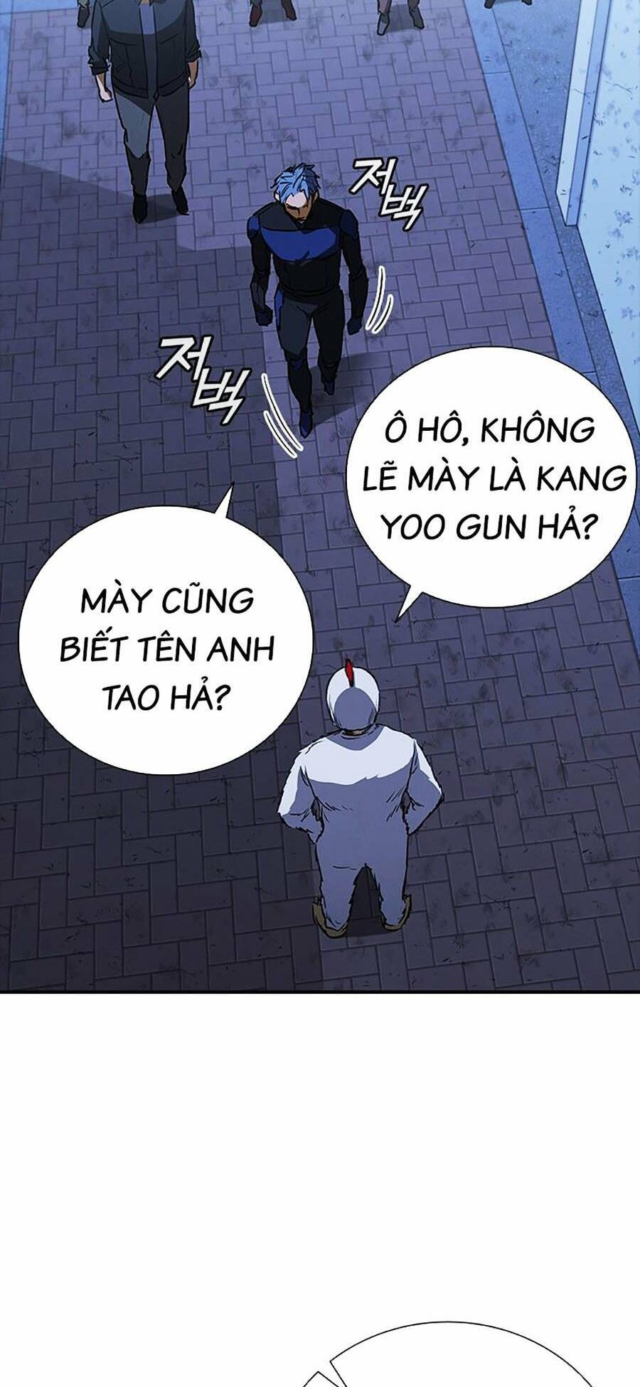 Cá Mập Wyvern Chapter 26 - Trang 2