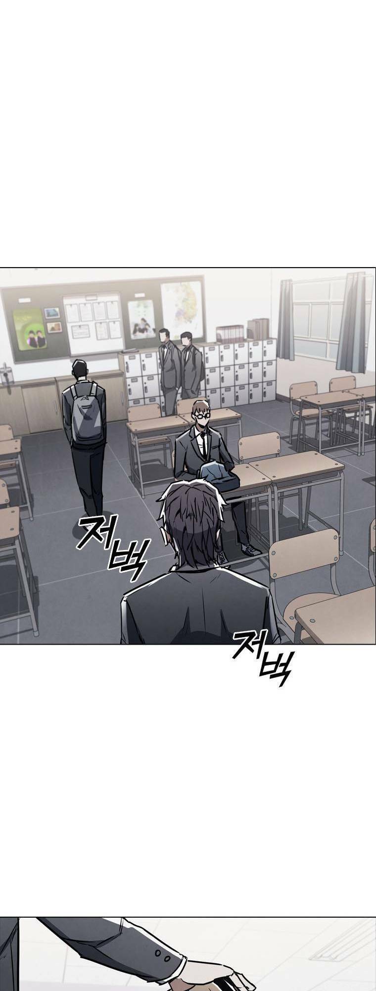 Cá Mập Wyvern Chapter 3 - Trang 2