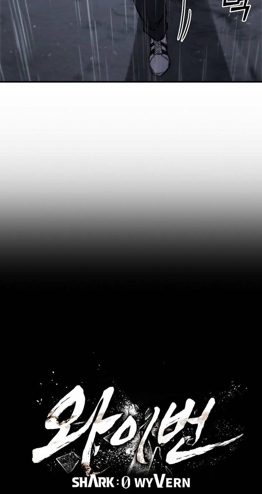 Cá Mập Wyvern Chapter 30 - Trang 2