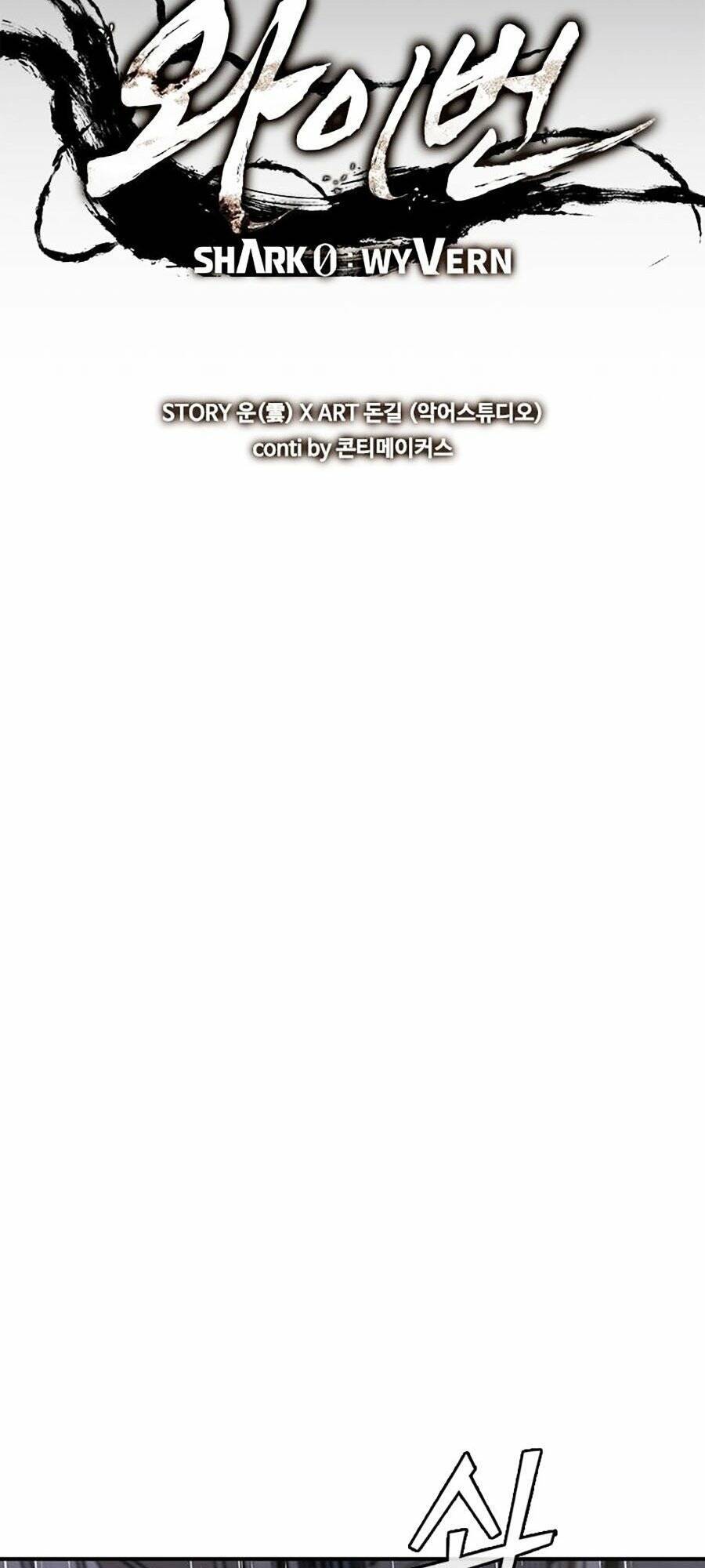 Cá Mập Wyvern Chapter 31 - Trang 2