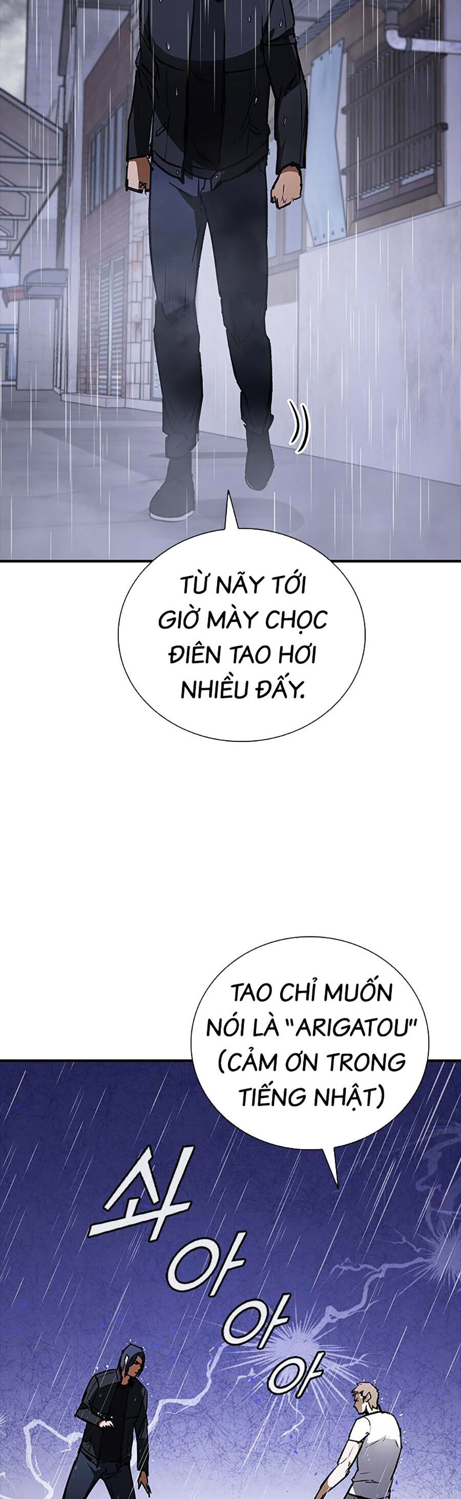 Cá Mập Wyvern Chapter 32 - Trang 2