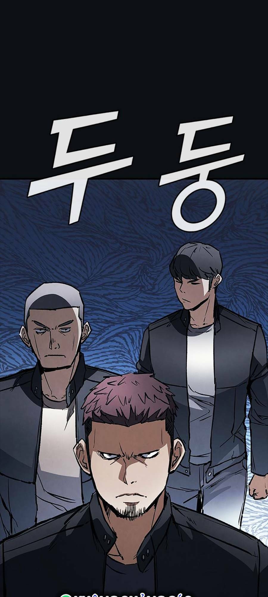 Cá Mập Wyvern Chapter 35 - Trang 2