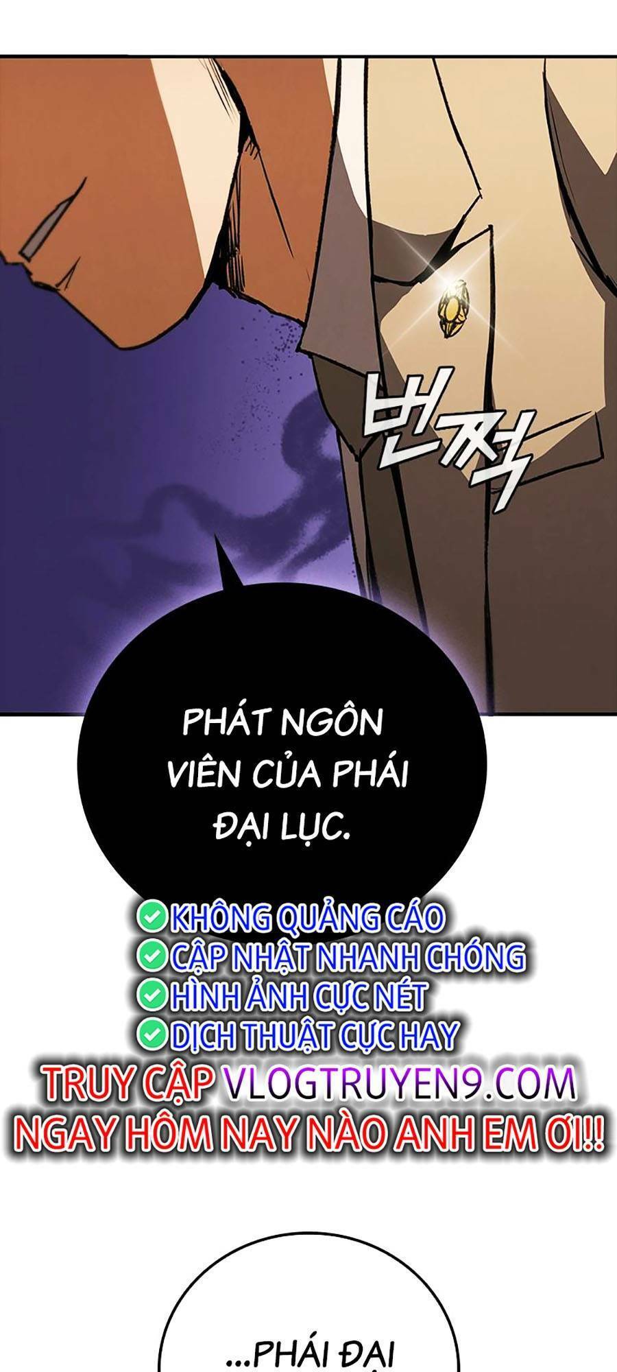 Cá Mập Wyvern Chapter 35 - Trang 2