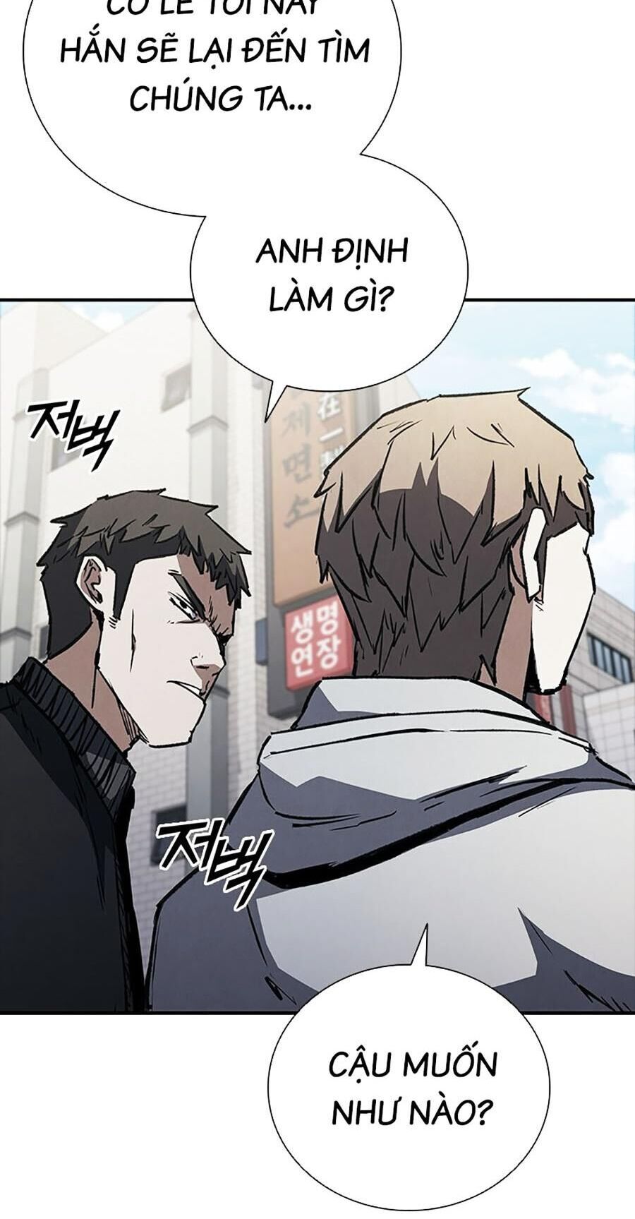 Cá Mập Wyvern Chapter 37 - Trang 2