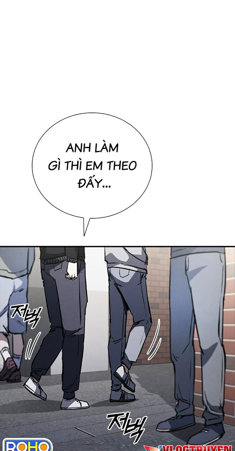 Cá Mập Wyvern Chapter 37 - Trang 2