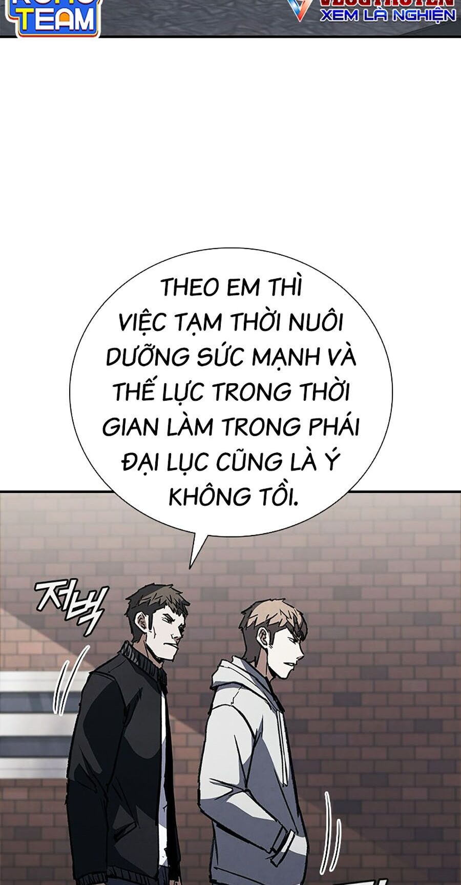 Cá Mập Wyvern Chapter 37 - Trang 2