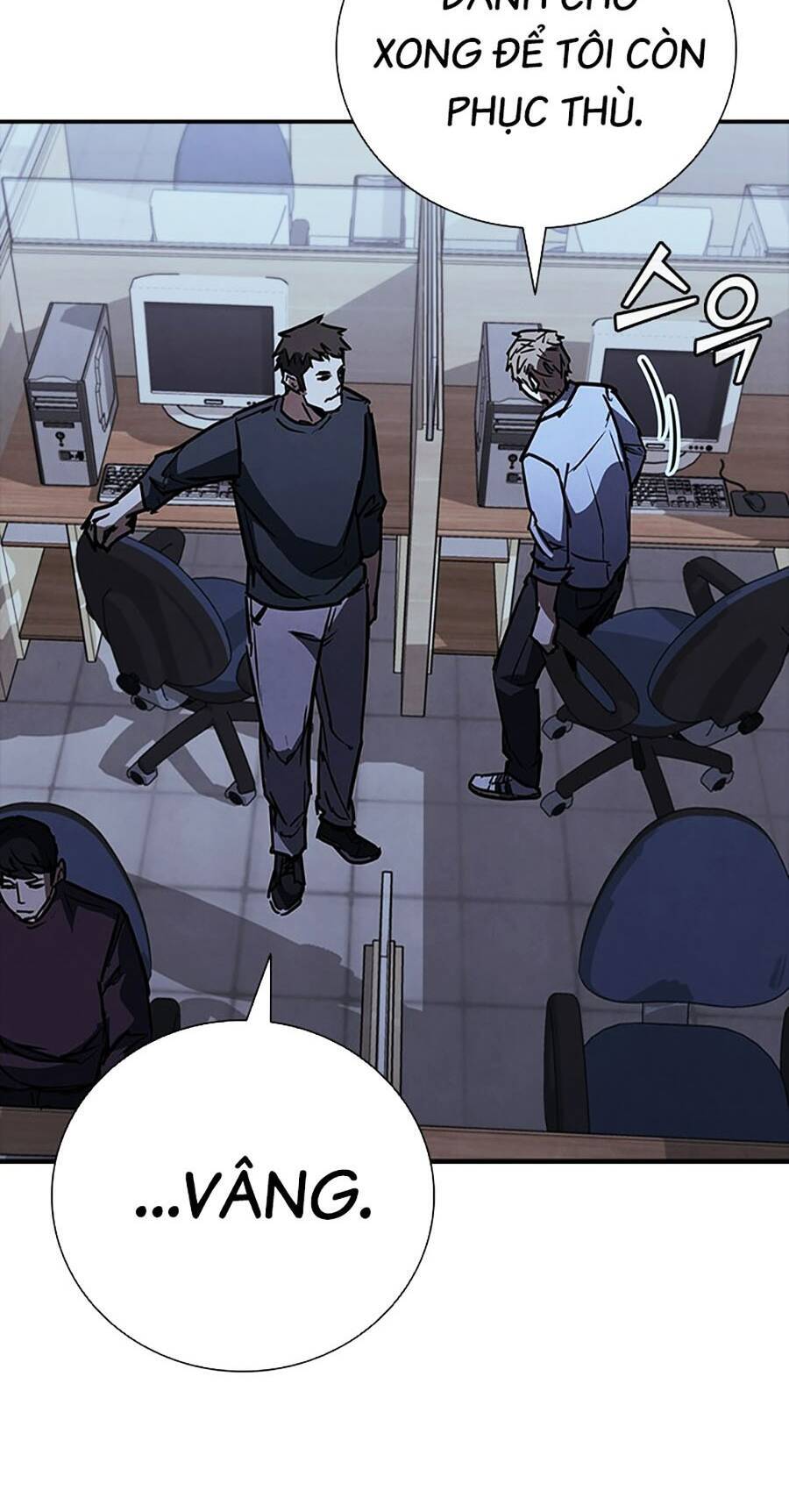 Cá Mập Wyvern Chapter 39 - Trang 2