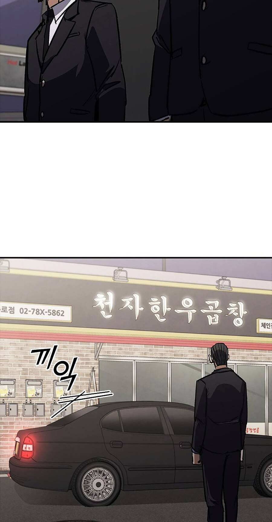 Cá Mập Wyvern Chapter 39 - Trang 2