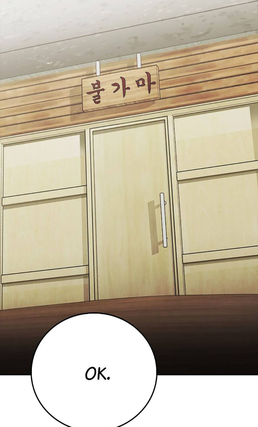 Cá Mập Wyvern Chapter 39 - Trang 2