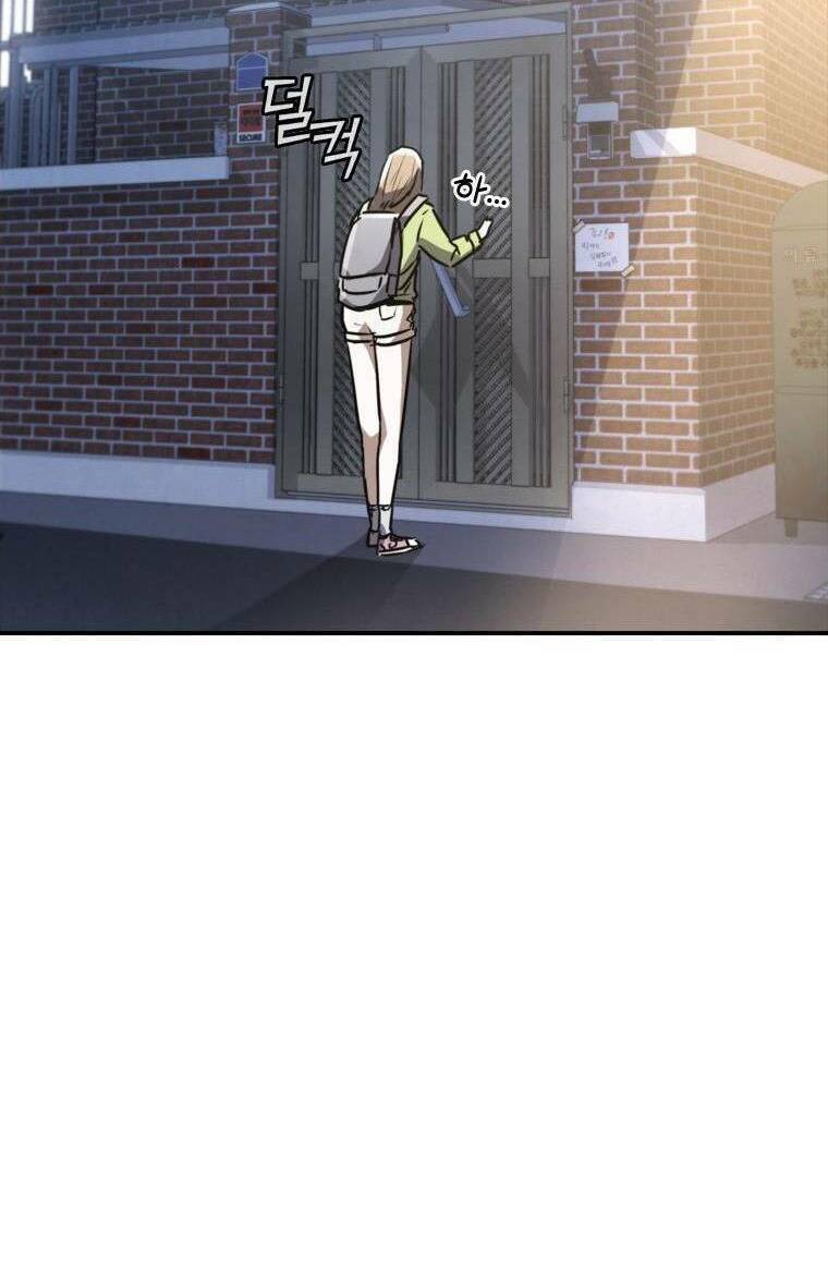 Cá Mập Wyvern Chapter 4 - Trang 2