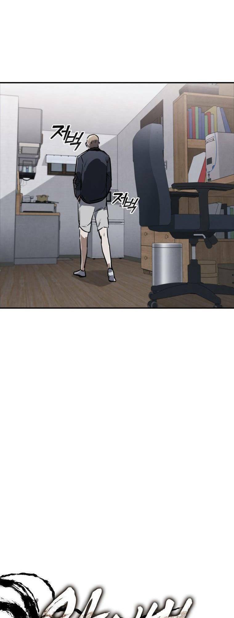 Cá Mập Wyvern Chapter 4 - Trang 2