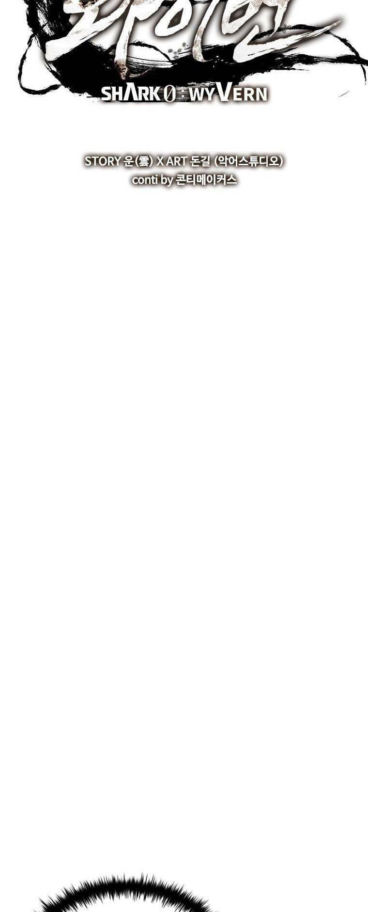 Cá Mập Wyvern Chapter 4 - Trang 2