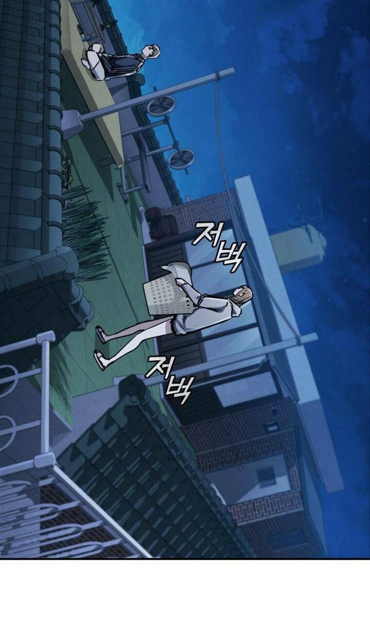 Cá Mập Wyvern Chapter 4 - Trang 2