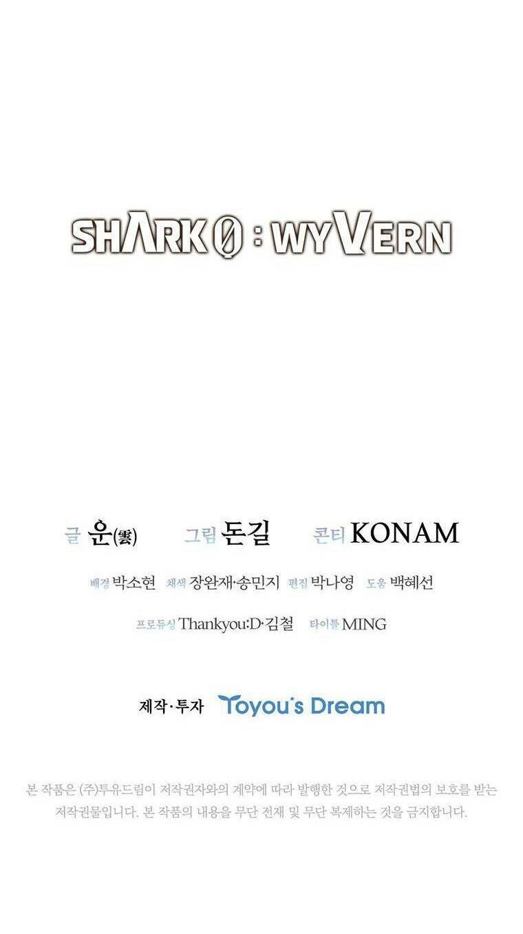 Cá Mập Wyvern Chapter 4 - Trang 2