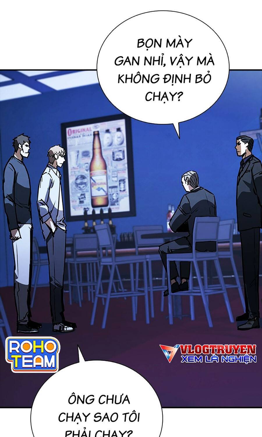 Cá Mập Wyvern Chapter 40 - Trang 2