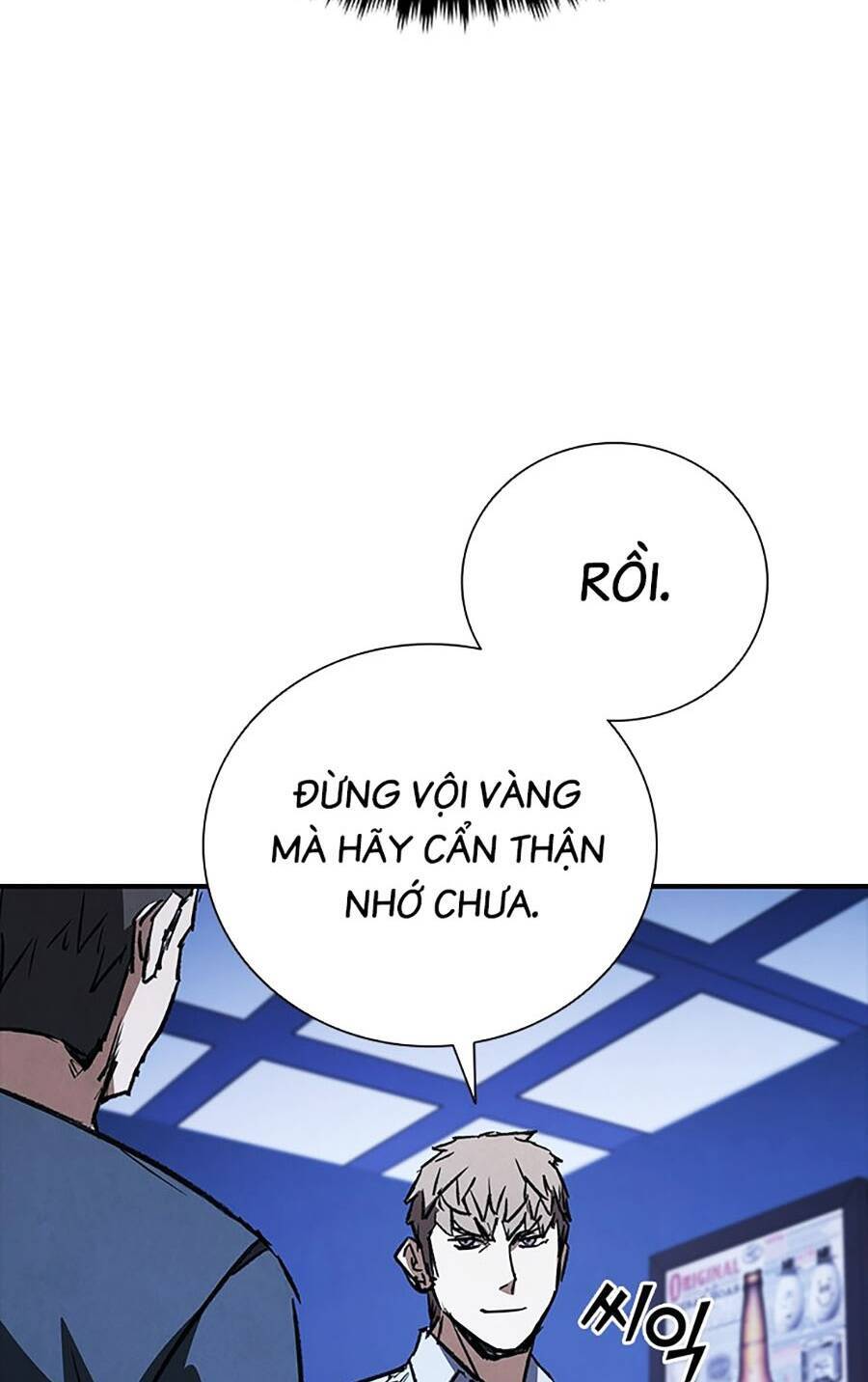 Cá Mập Wyvern Chapter 40 - Trang 2