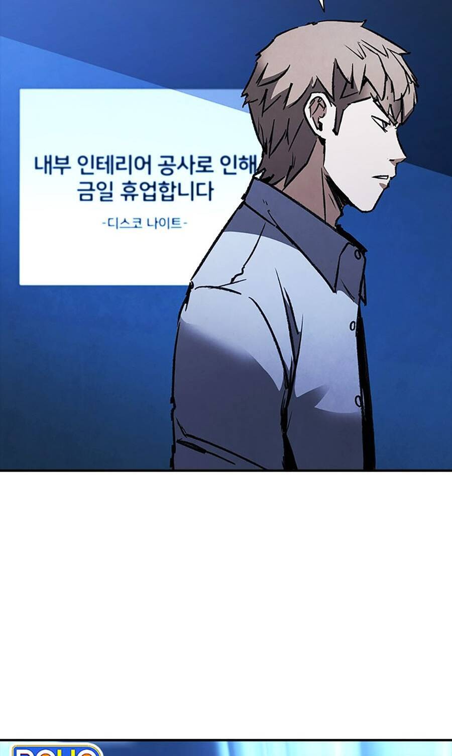 Cá Mập Wyvern Chapter 40 - Trang 2