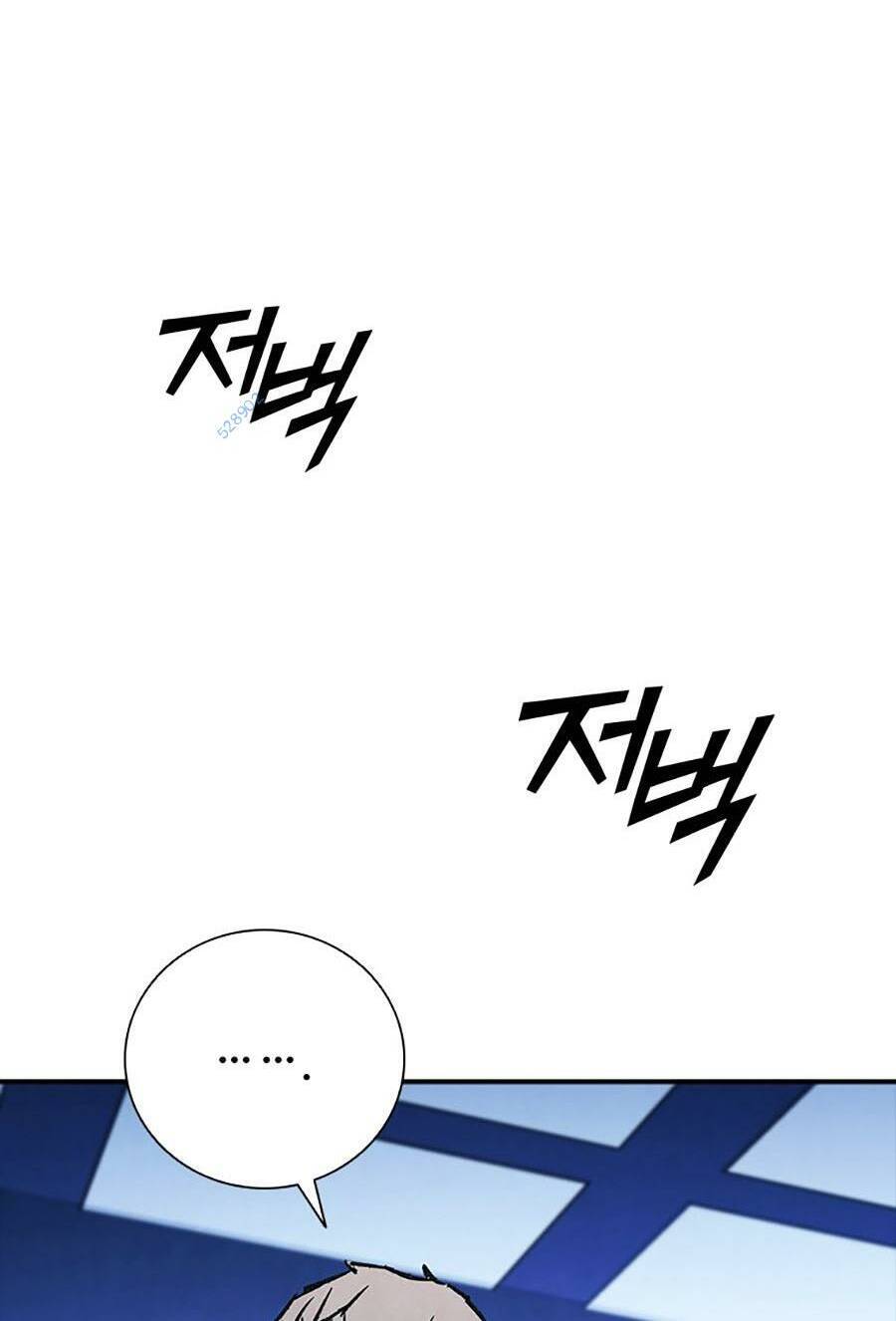 Cá Mập Wyvern Chapter 44 - Trang 2