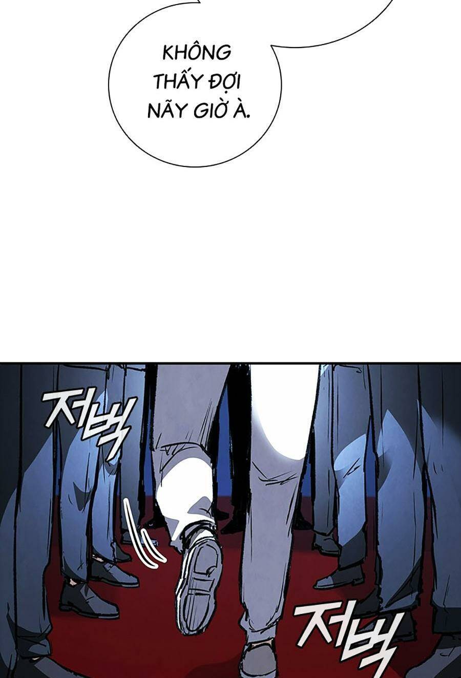 Cá Mập Wyvern Chapter 44 - Trang 2