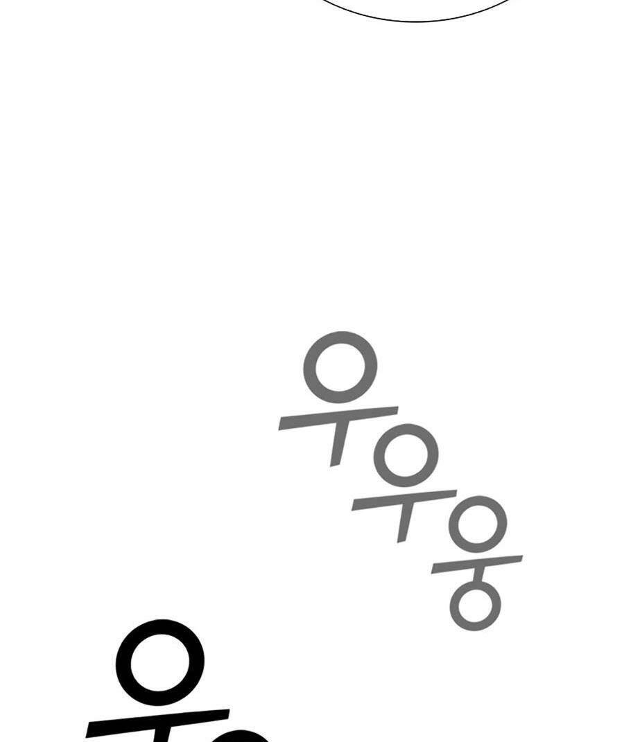 Cá Mập Wyvern Chapter 45 - Trang 2