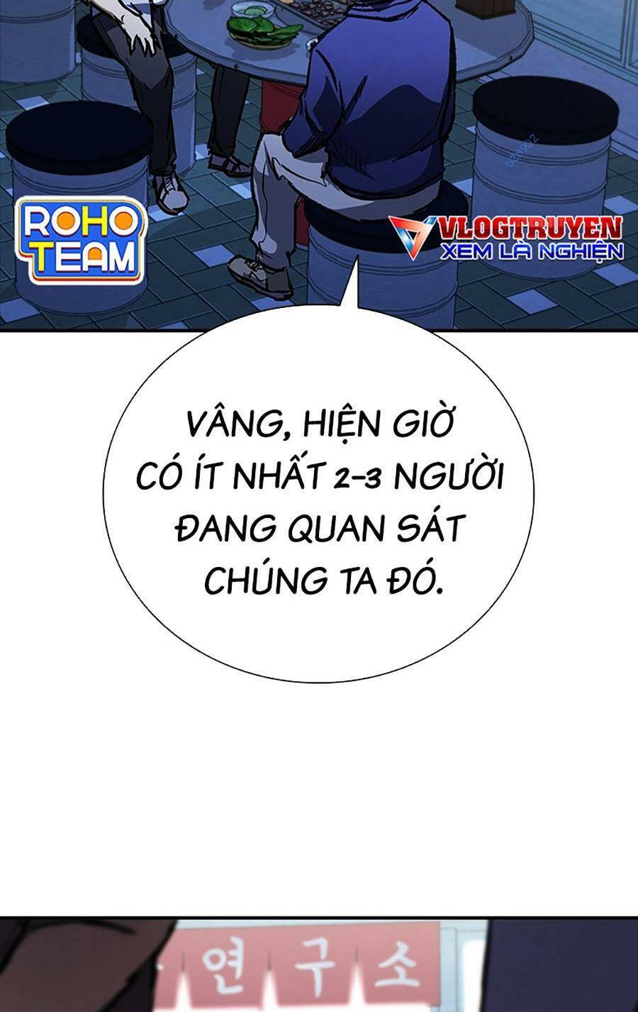 Cá Mập Wyvern Chapter 45 - Trang 2