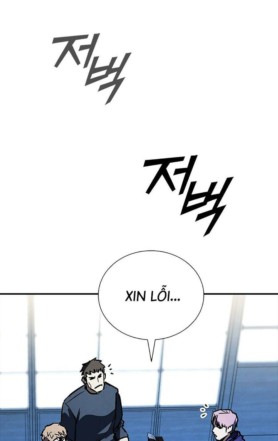 Cá Mập Wyvern Chapter 45 - Trang 2