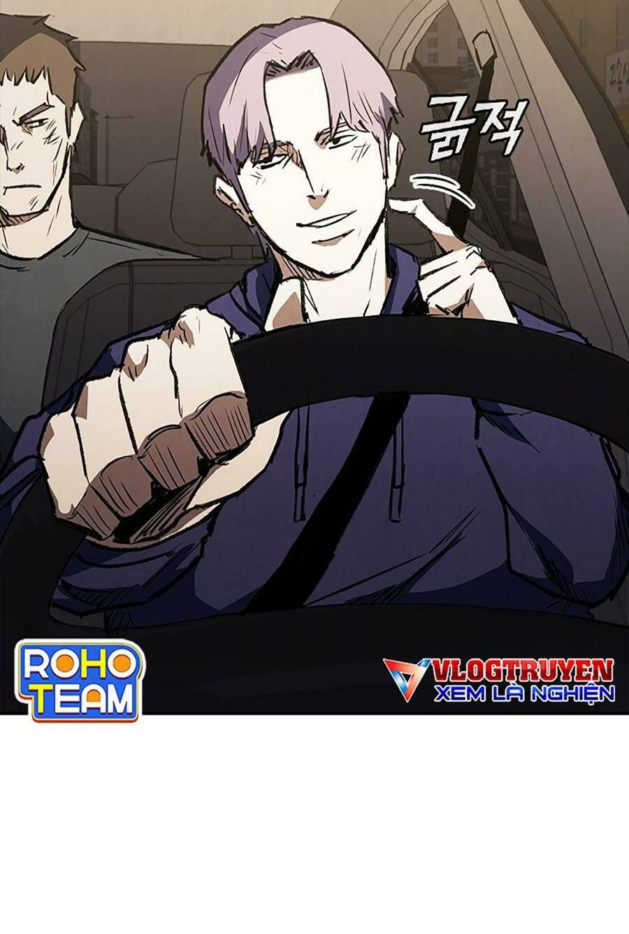 Cá Mập Wyvern Chapter 45 - Trang 2